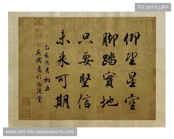 切尔西若能在体系化道路上走稳,未来美好可期