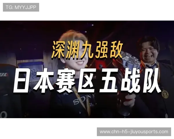 战队战术创新，成功击败强敌